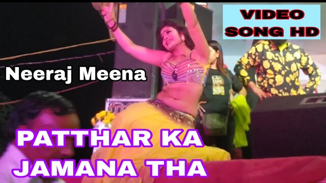 Patthar Ka Jamana Tha-Rajasthani Video Song