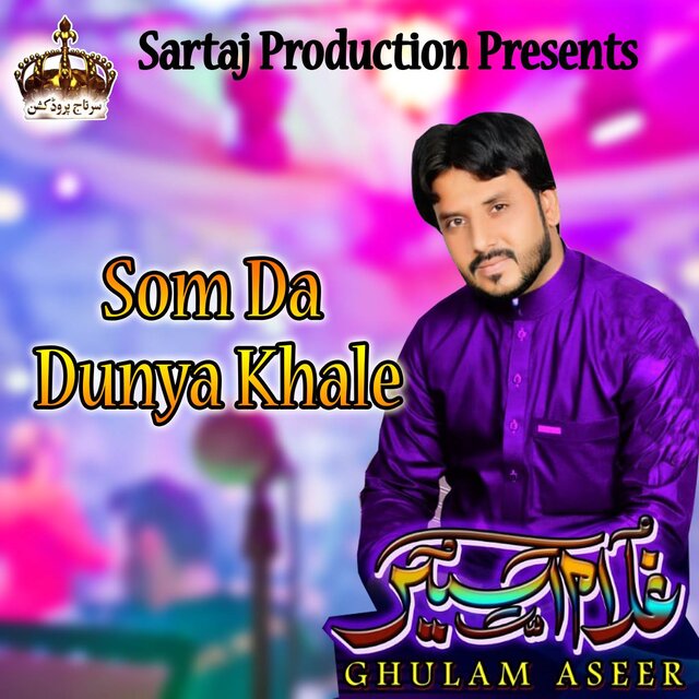 Som Da Dunya Khale