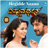 Hegidde Naanu 8D