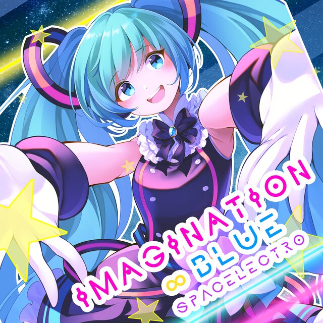 Imagination BLUE