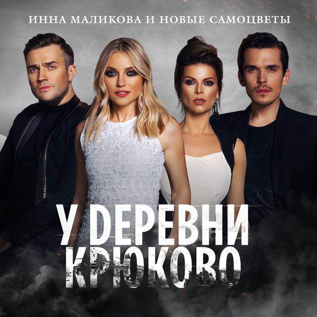 Новые Самоцветы Лето Лето Лето Новые Самоцветы Лето Лето Лето