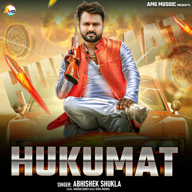 Hukumat
