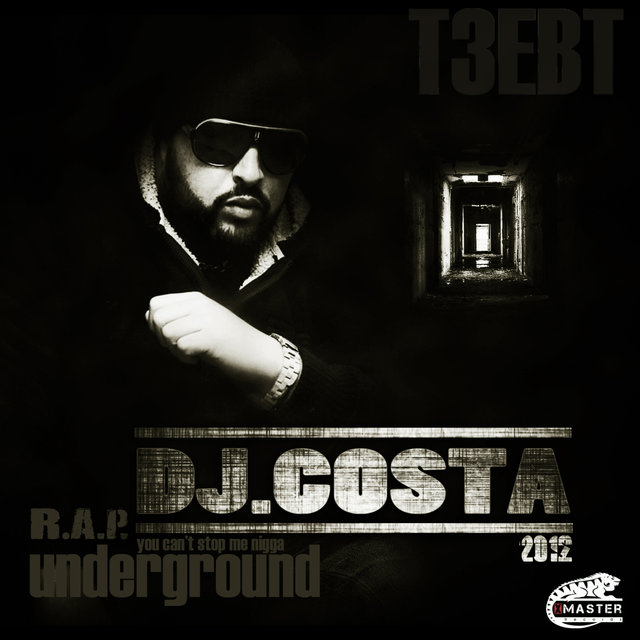 T3ebt