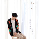 To My Love (inst.)
