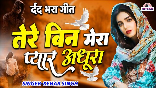 Tere Bin Mera Pyar Adhura-Hindi Video Song