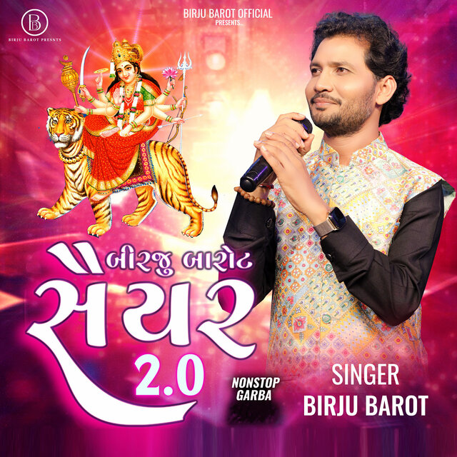 Birju Barot Saiyar 2.0