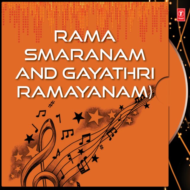 Rama Smaranam And Gayathri Ramayanam