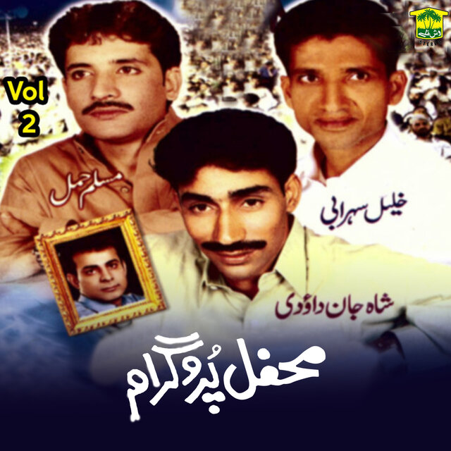 Mehfil Program, Vol. 2
