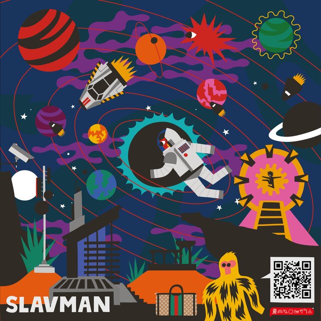 System Solar