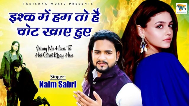 Ishq Me Hum To Hai Chot Khaye Hue - Ghazal Video Song (Ghazal Video Song)