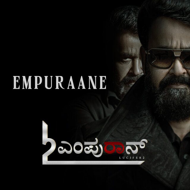 Empuraane (From 
