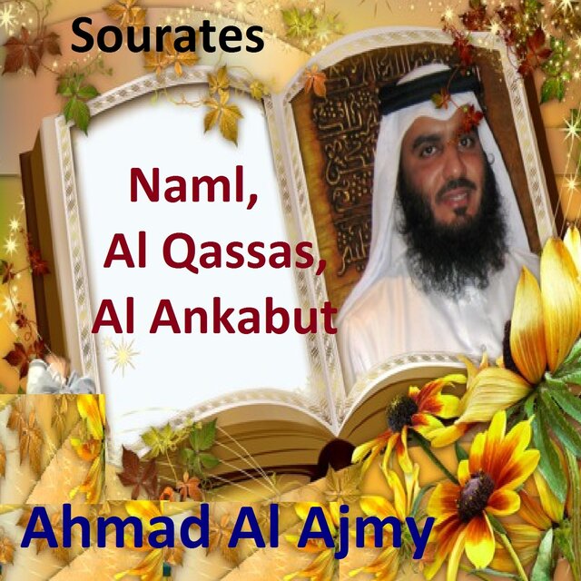 Sourates Naml, Al Qassas, Al Ankabut (Quran - Coran - Islam)