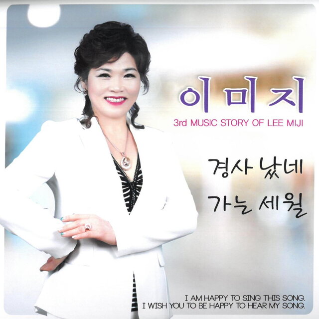 경사났네