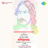 Noy Noy Noy E Madhur Khela