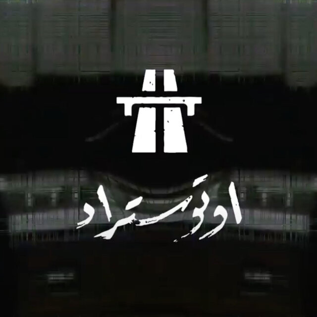 Matrooh