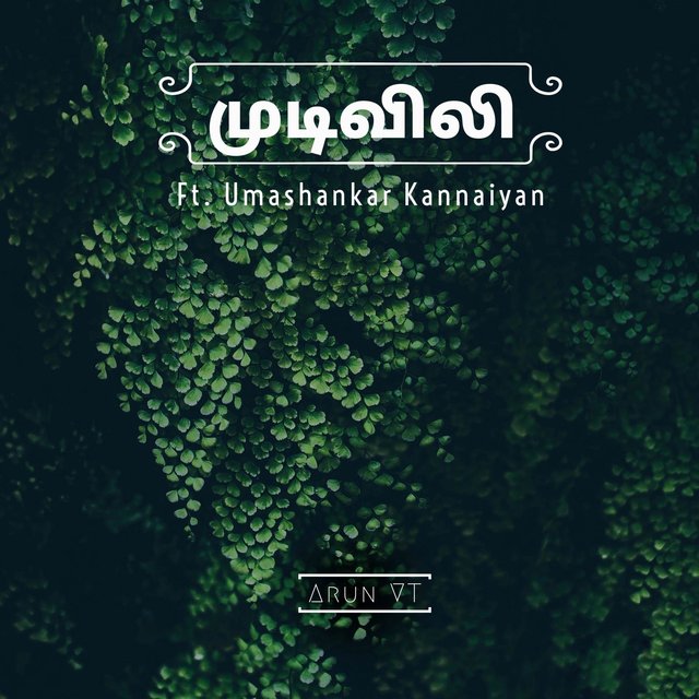 Mudivili (feat. Umashankar Kannaiyan)