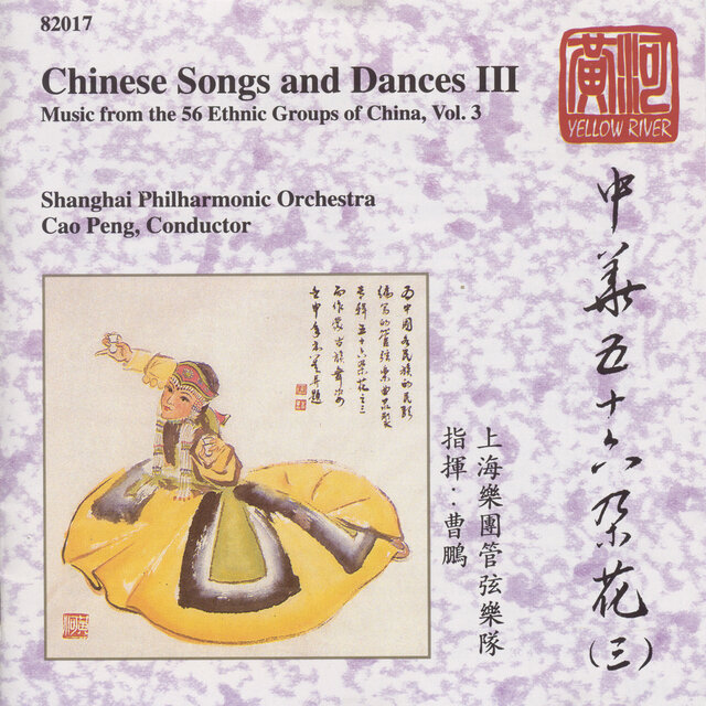 Chinese Songs and Dances, Vol.  3