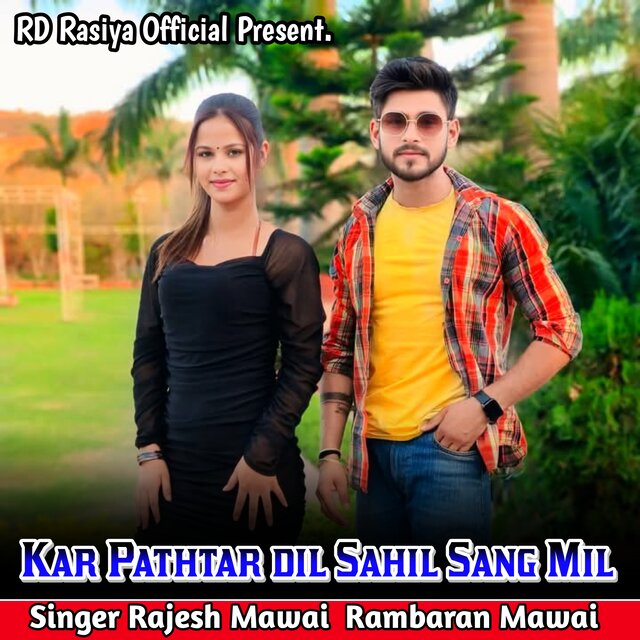 Kar Pathtar Dil Sahil Sang Mil