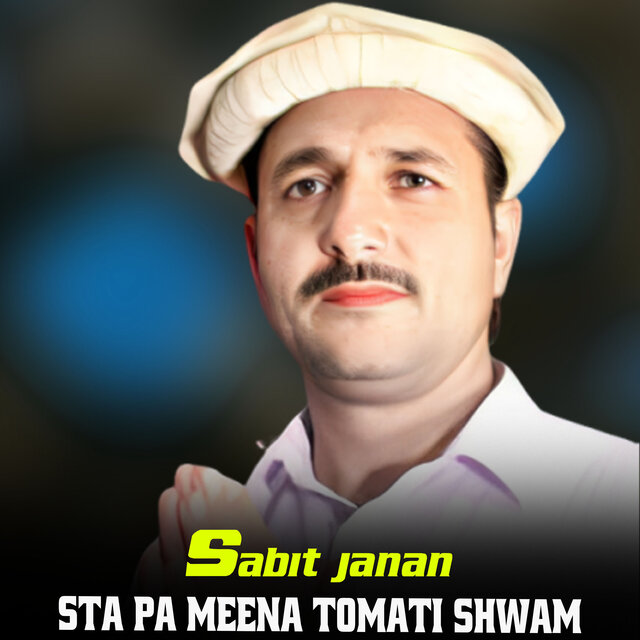 Sta Pa Meena Tomati Shwam