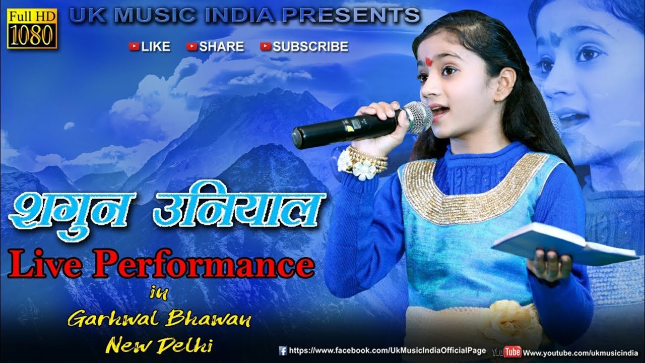Shagun Uniyal - Pahari Video Song