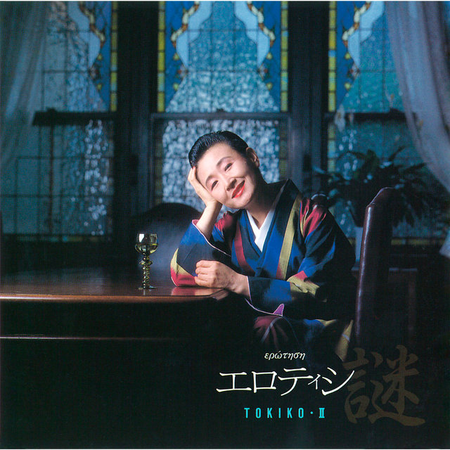 Erotishi - Nazo