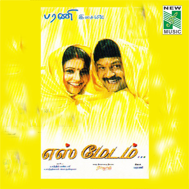 Yes Madam (Original Motion Picture Soundtrack)