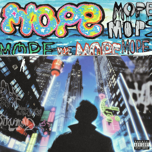 Море