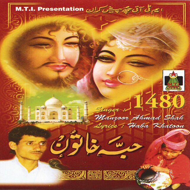 Haba Khatoon
