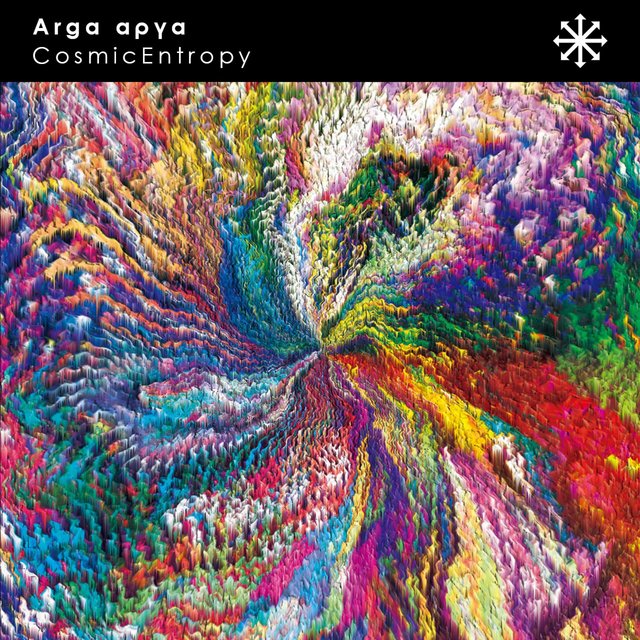 Arga αργα