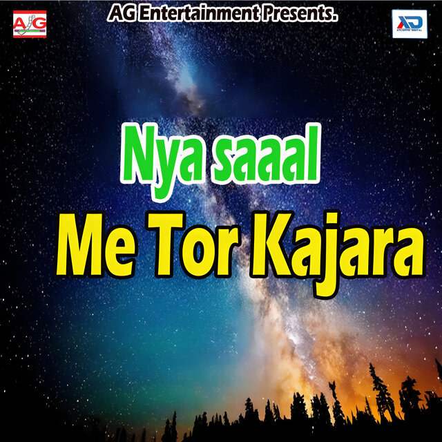 Nya Saaal Me Tor Kajara