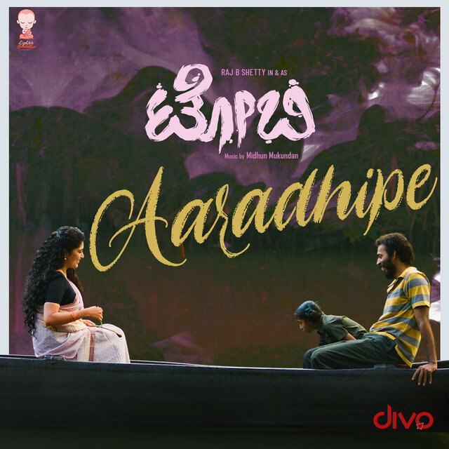 Aaradhipe (From 