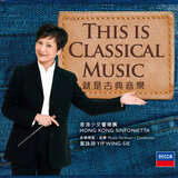 Grieg: Peer Gynt Suite No. 1, Op. 46: 1. Morning Mood
