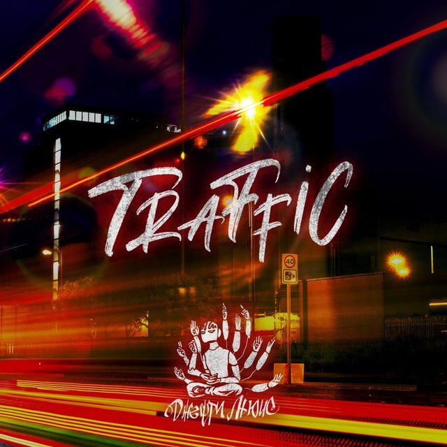 TRAFFIC