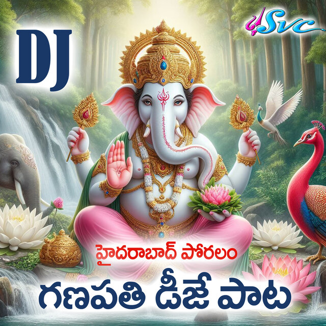 Ganesh DJ Song Hyderabad Poralam