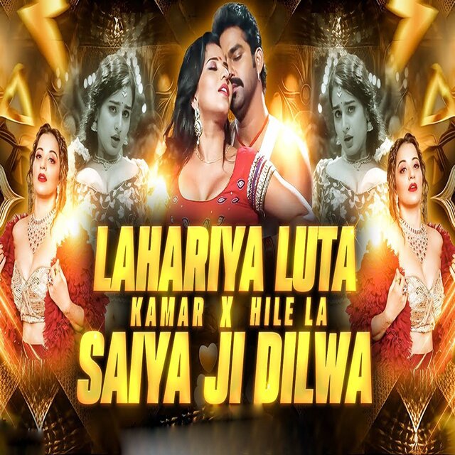 Lehariya Luta A Raja X Kamar Hilela X Shaiya Ji