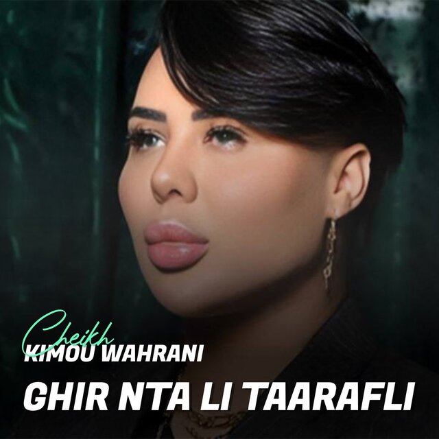Ghir Nta Li Taarafli