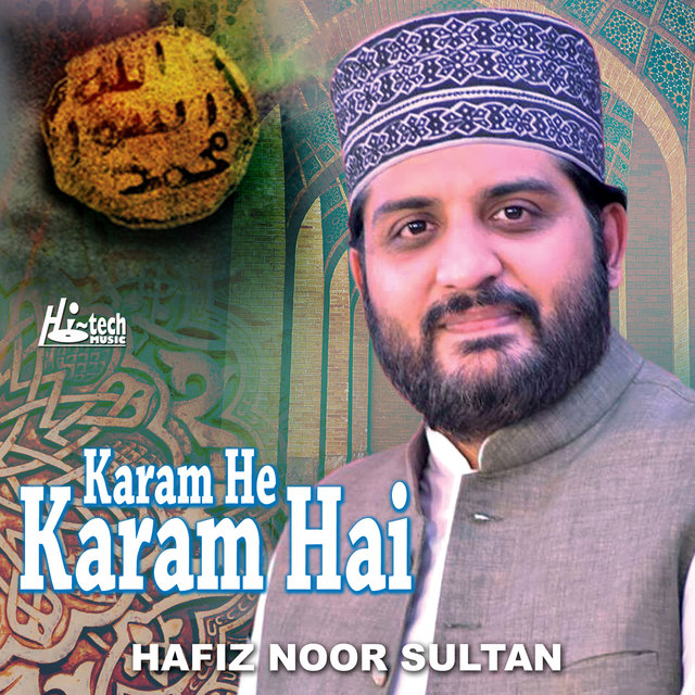Karam He Karam Hai