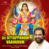 Upkarna Sangeetham (Instrumental/ From 