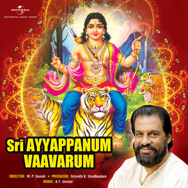 Sri Ayyappanum Vaavarum (Original Motion Picture Soundtrack)