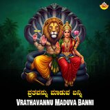 Vrathavannu Maduva Banni