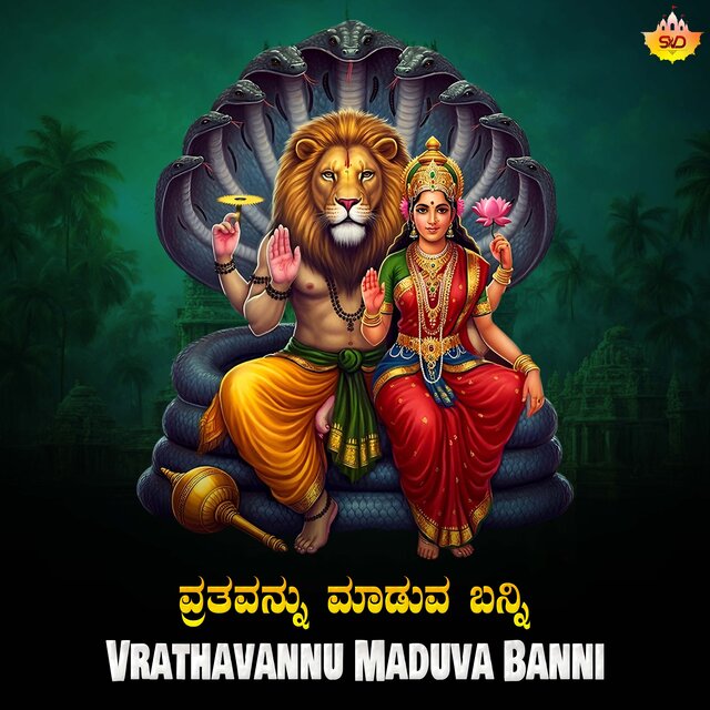 Vrathavannu Maduva Banni