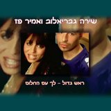 ראש גדול