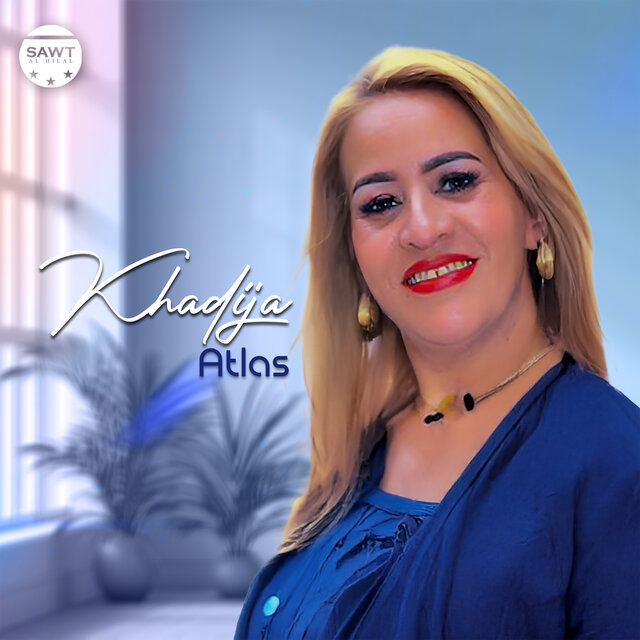Bghito Dyali