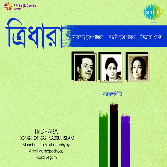 Tridhara - Firoza Begum, Vol. 3