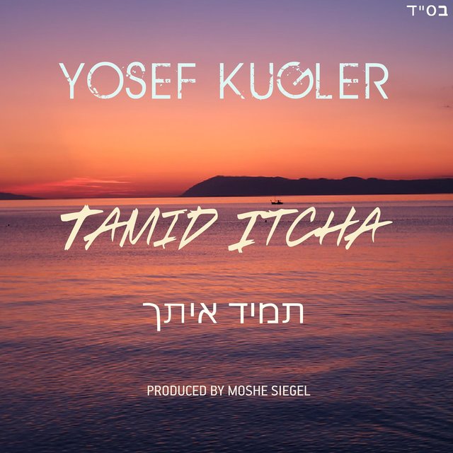 Tamid Itcha