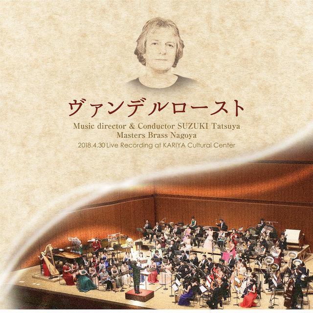 ヴァンデルロースト: 吹奏楽作品集