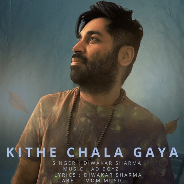 Kithe Chala Gaya