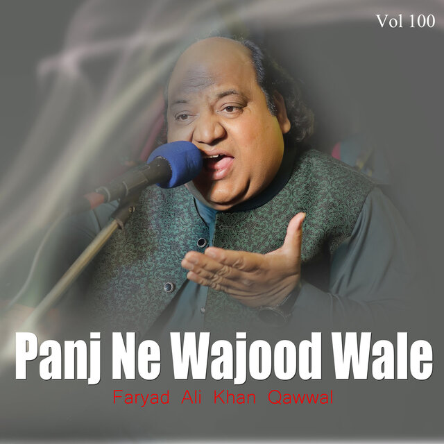 Panj Ne Wajood Wale 100