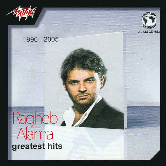 Ragheb Alama Greatest Hits