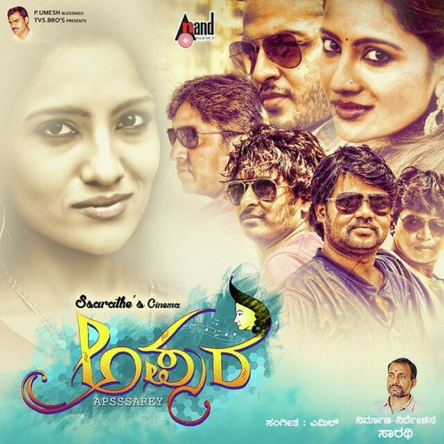 Apsssarey (Original Motion Picture Soundtrack)